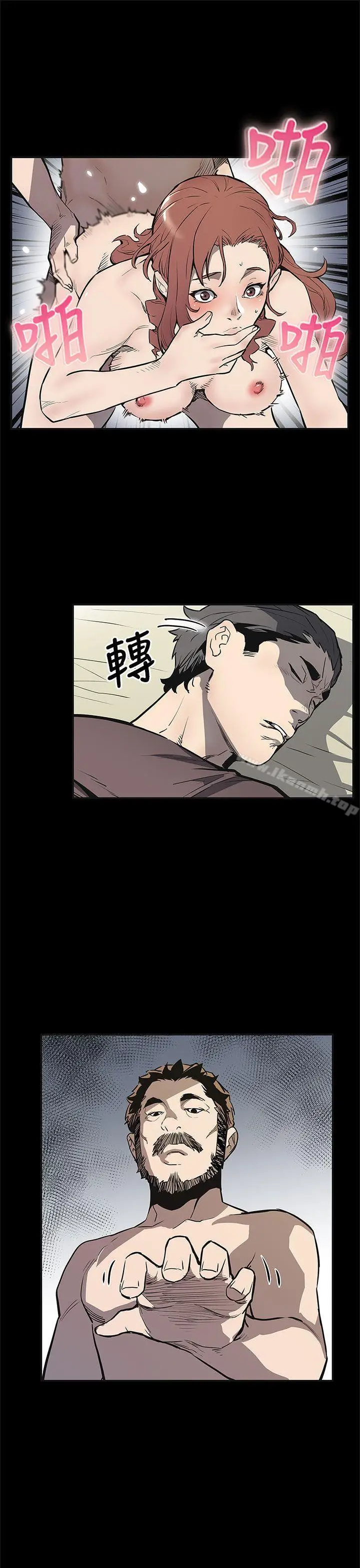 漫画《Mom cafe》第70话第24张图