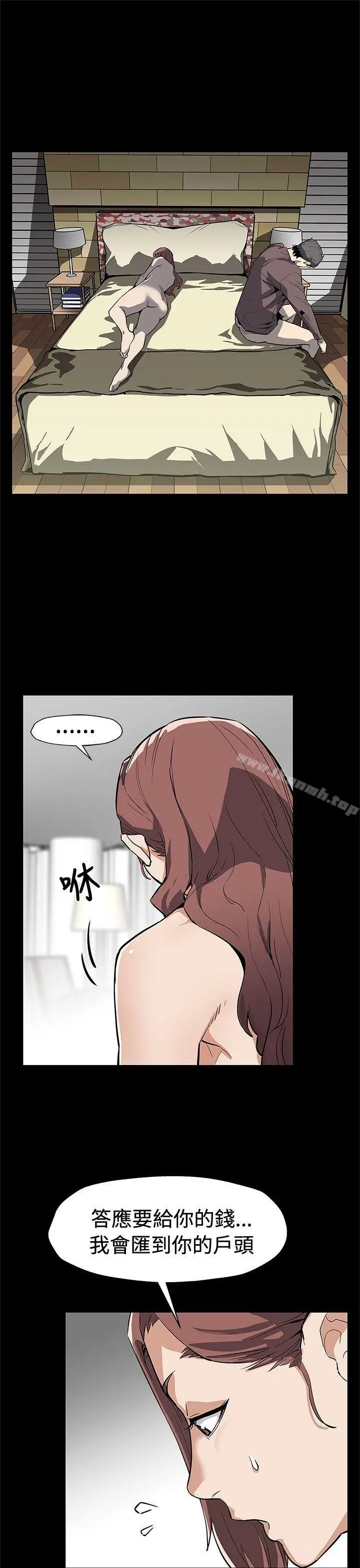 漫画《Mom cafe》最终话第19张图