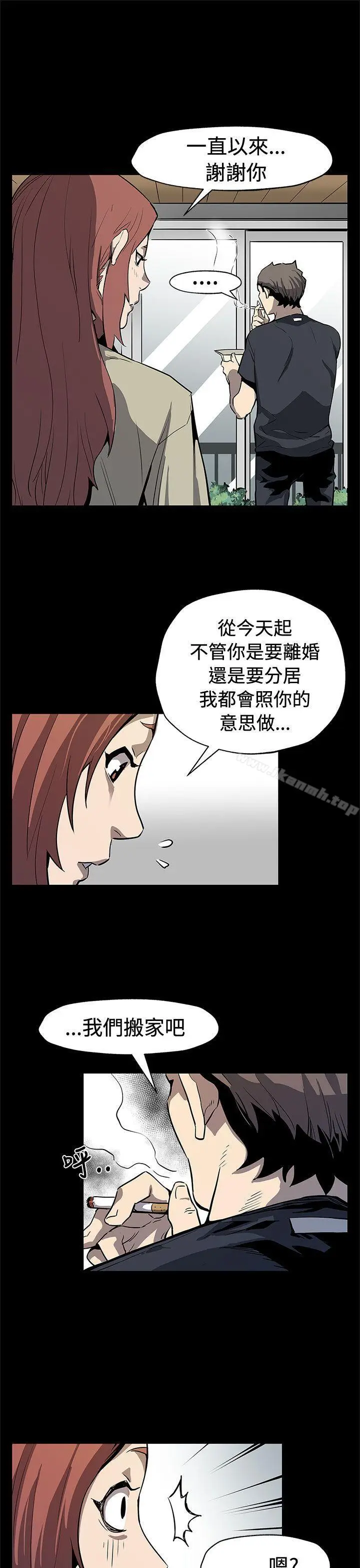 漫画《Mom cafe》最终话第23张图