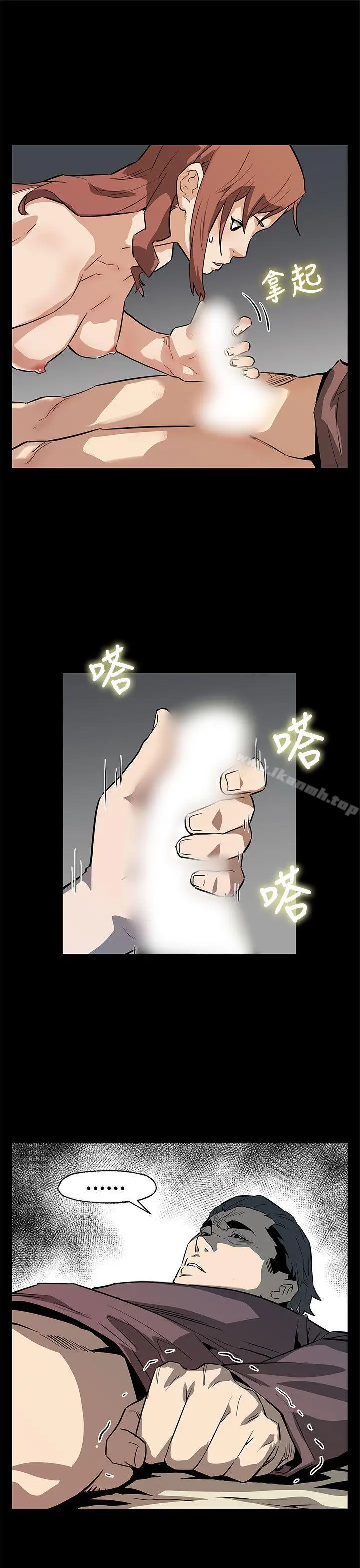 漫画《Mom cafe》最终话第4张图