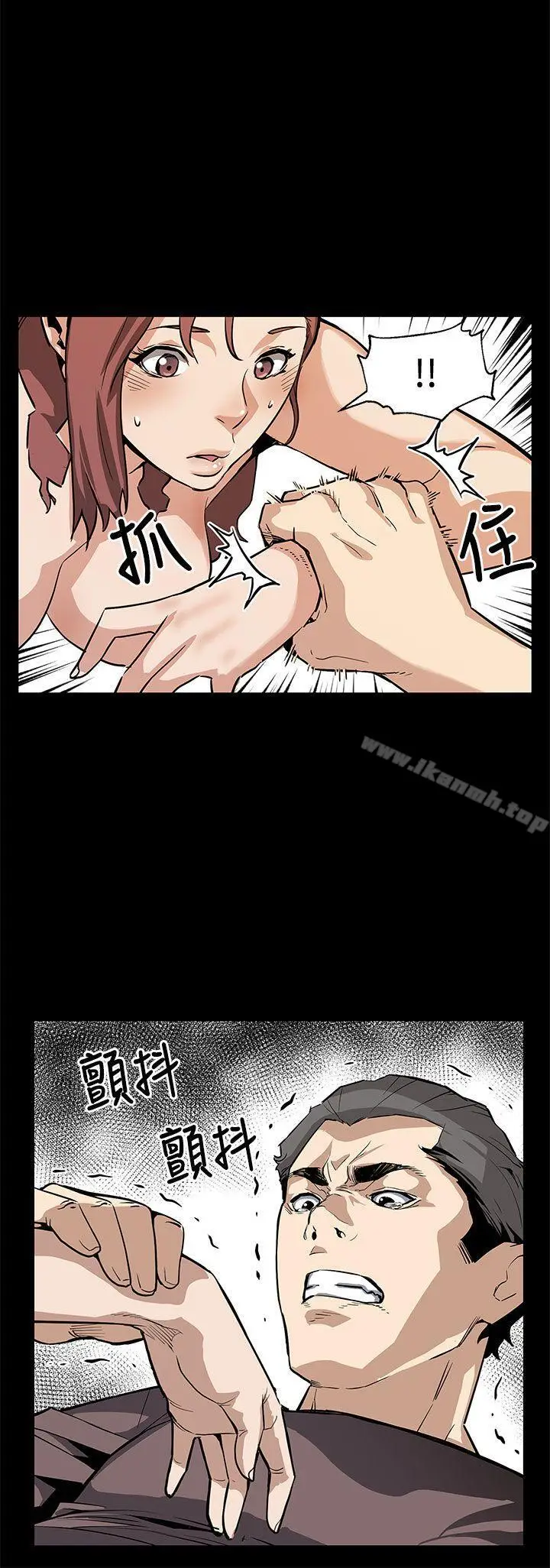 漫画《Mom cafe》最终话第5张图