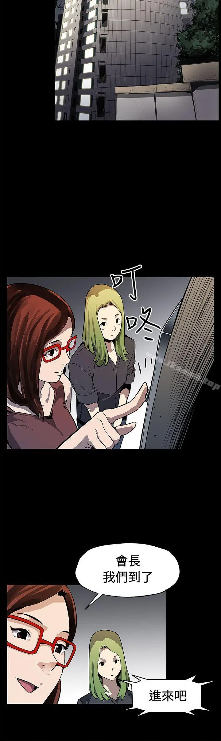 漫画《Mom cafe》后记第11张图