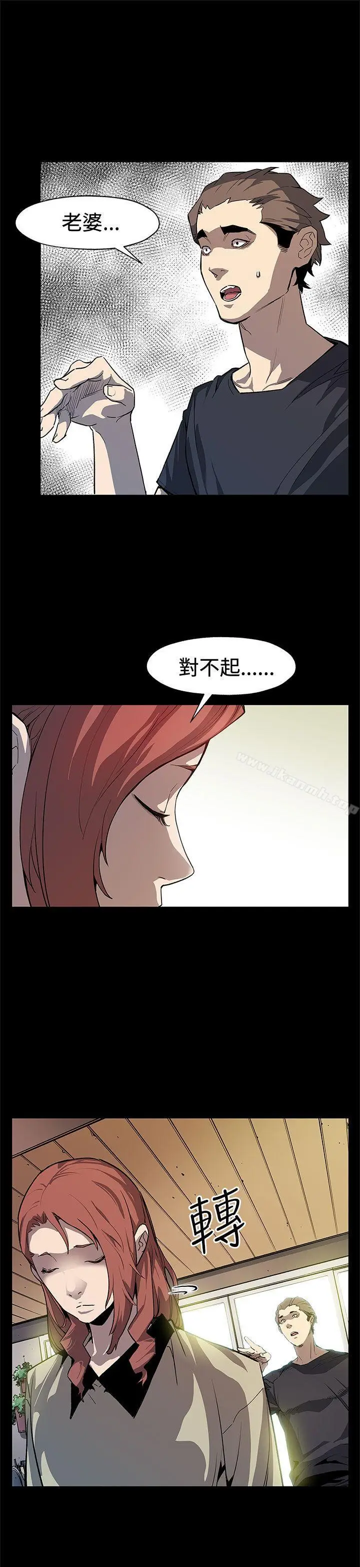 漫画《Mom cafe》后记第16张图