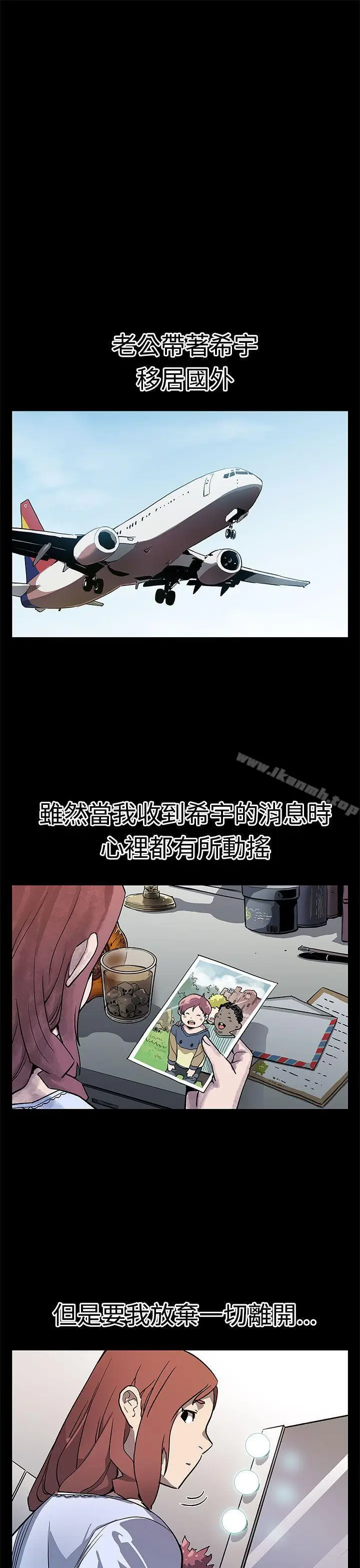 漫画《Mom cafe》后记第18张图