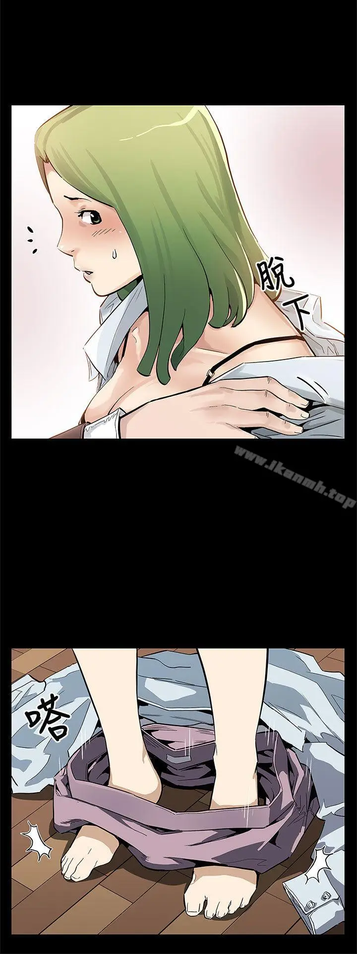 漫画《Mom cafe》后记第23张图