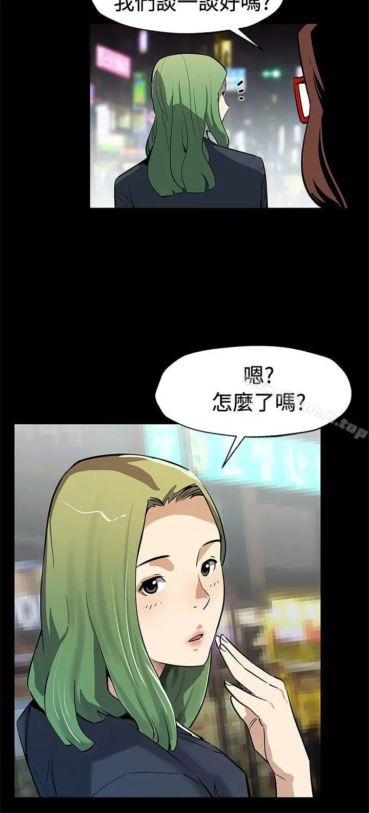 漫画《Mom cafe》后记第9张图
