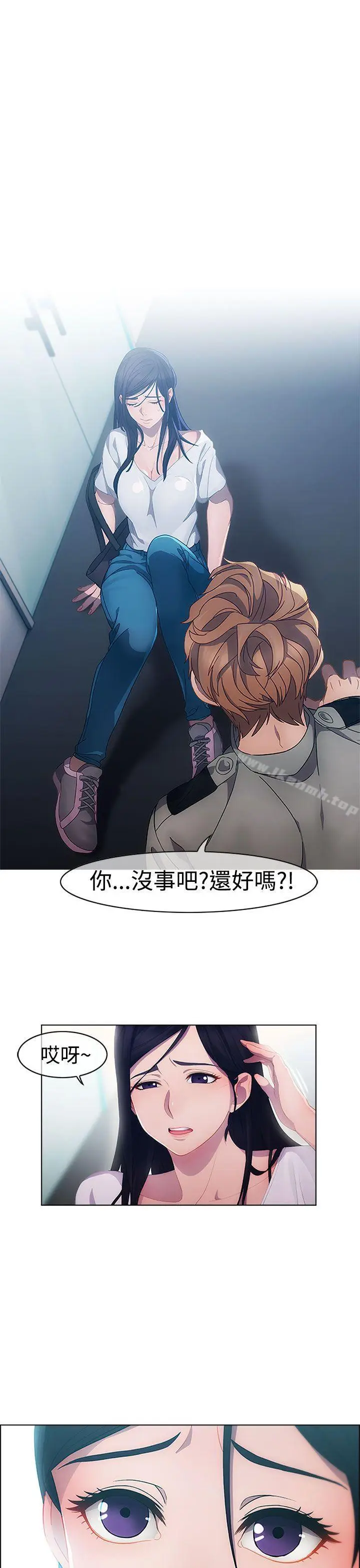 漫画《淑女花苑》第1话第23张图