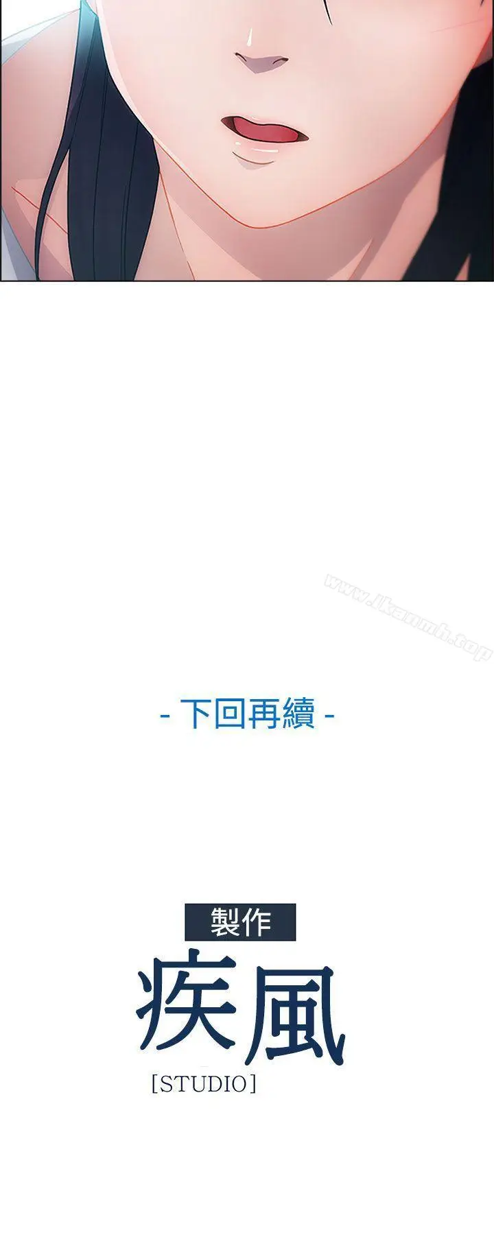 漫画《淑女花苑》第1话第24张图