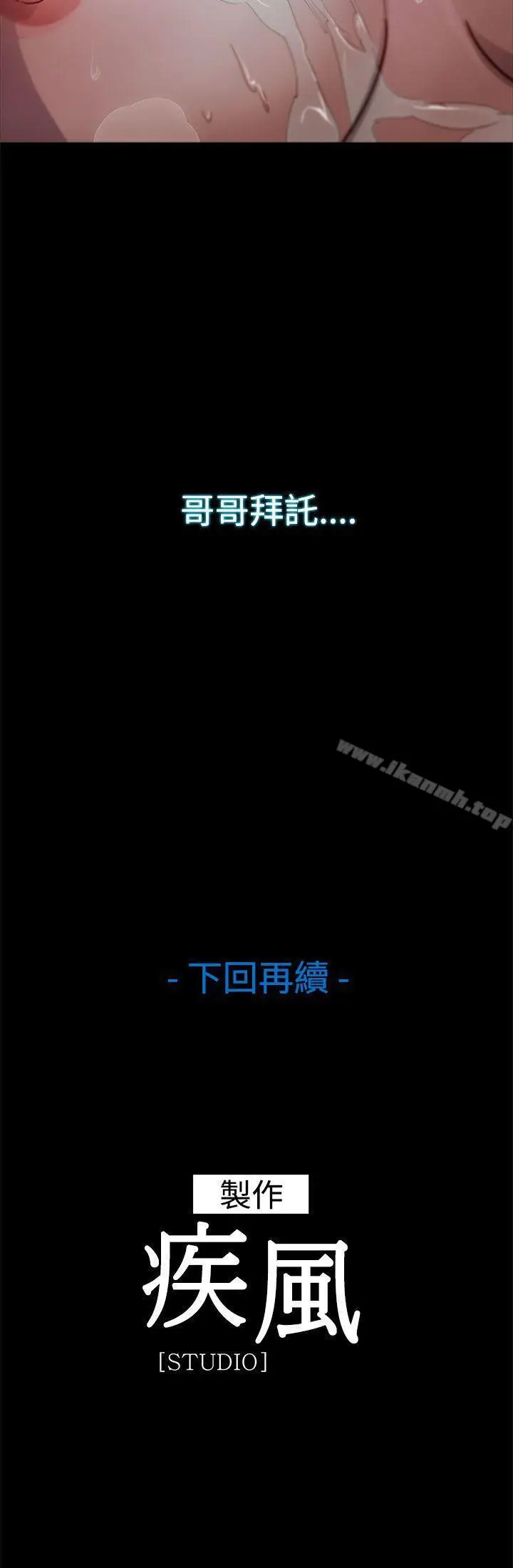 漫画《淑女花苑》第2话第24张图