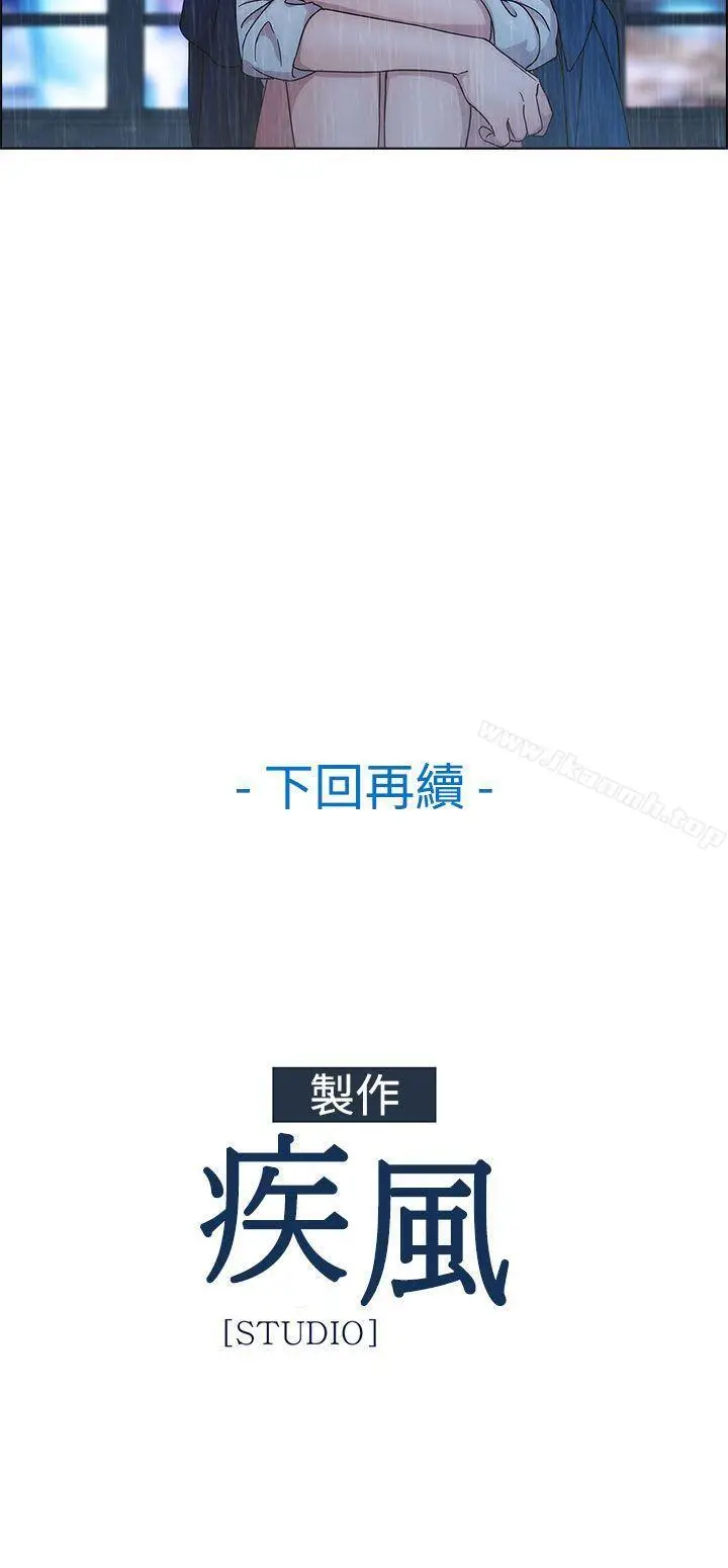 漫画《淑女花苑》第3话第26张图
