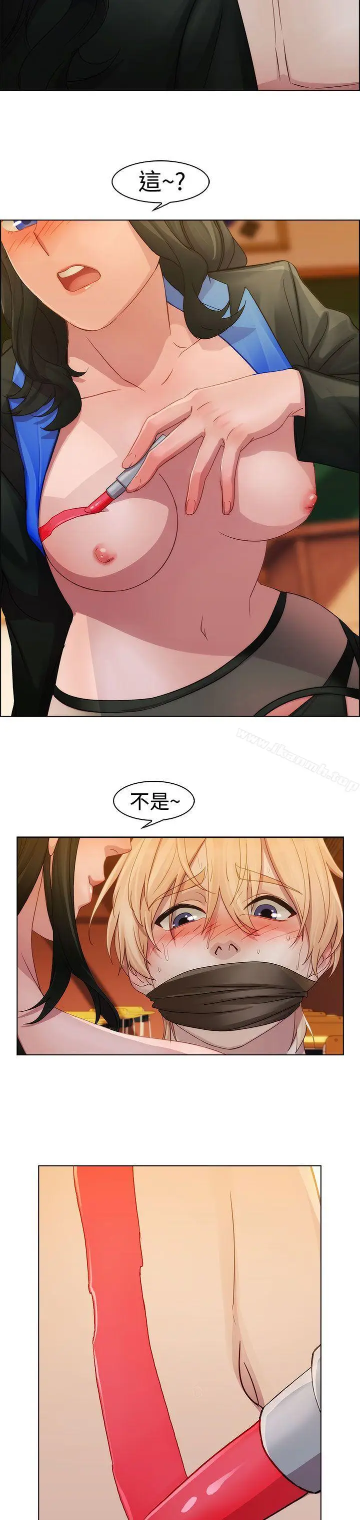 漫画《淑女花苑》第3话第3张图