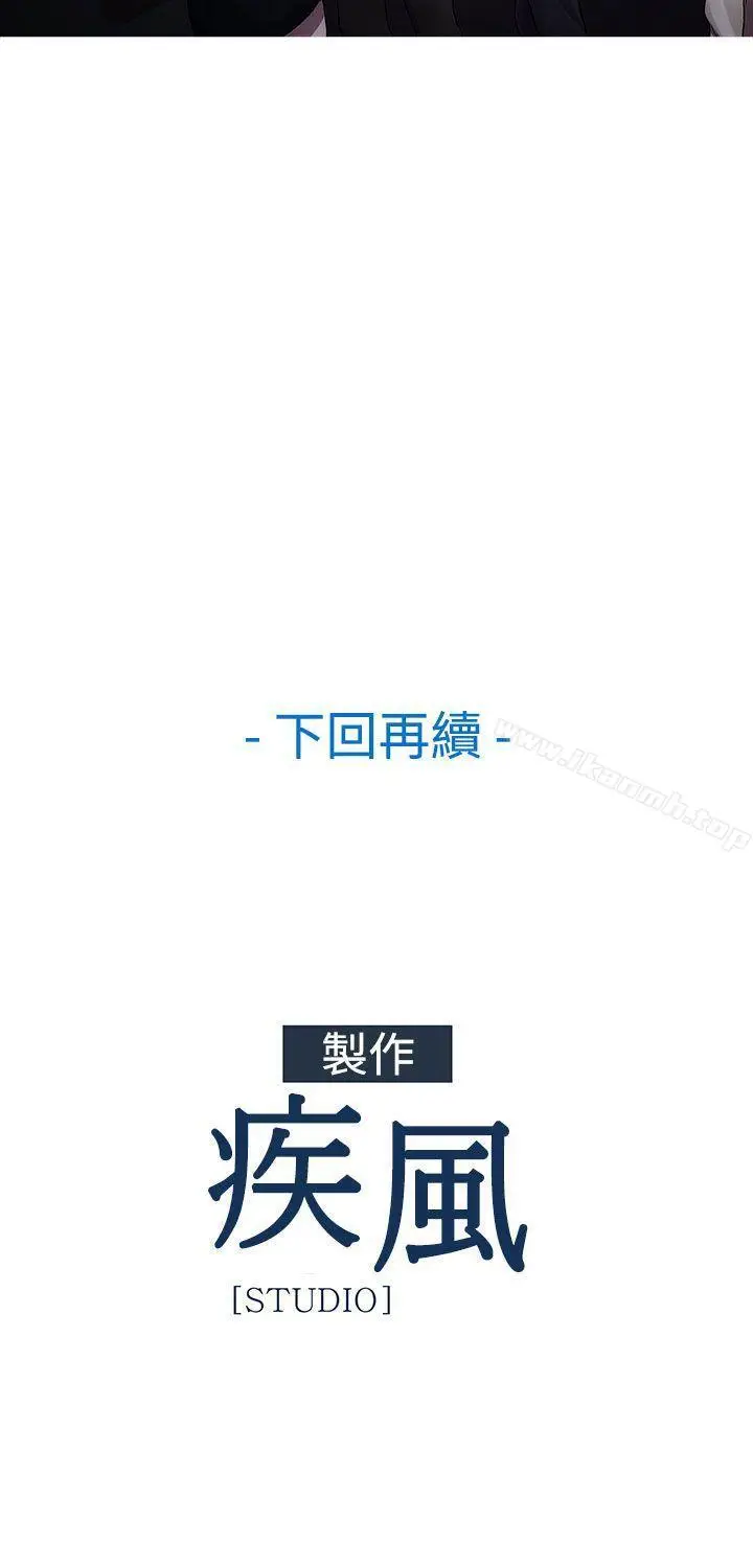 漫画《淑女花苑》第5话第25张图