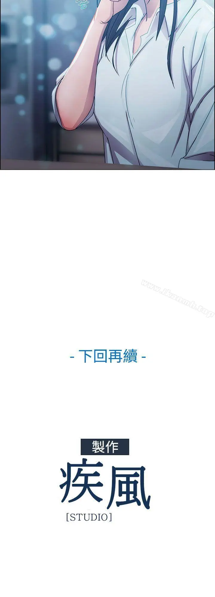 漫画《淑女花苑》第6话第25张图