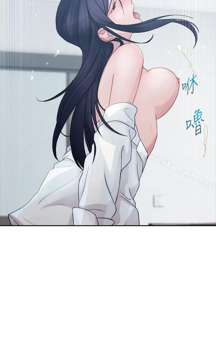 漫画《淑女花苑》第7话第17张图