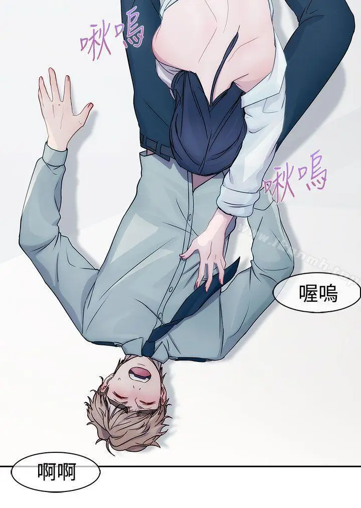 漫画《淑女花苑》第7话第5张图