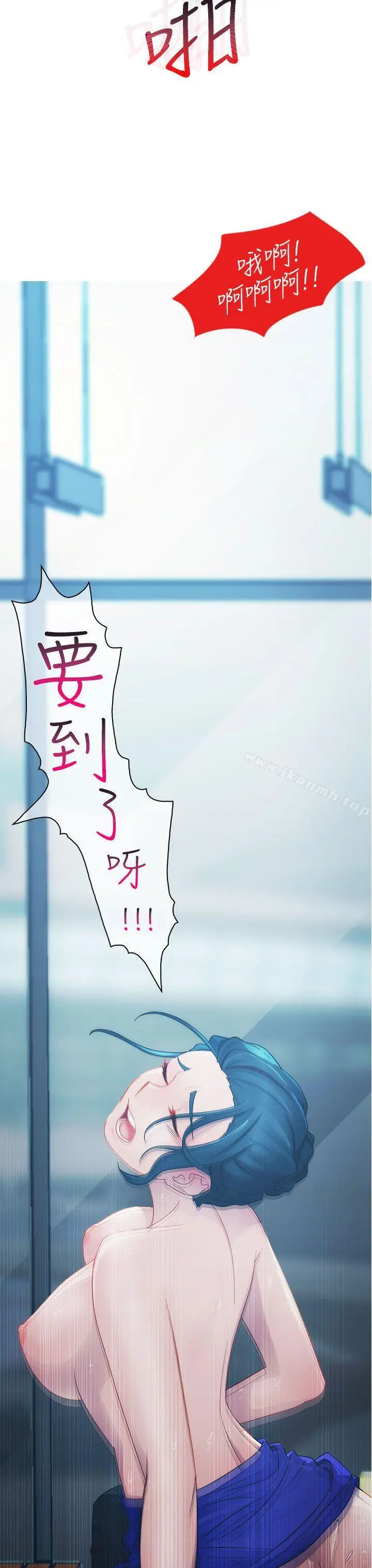 漫画《淑女花苑》第8话第25张图