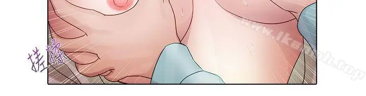 漫画《淑女花苑》第9话第16张图