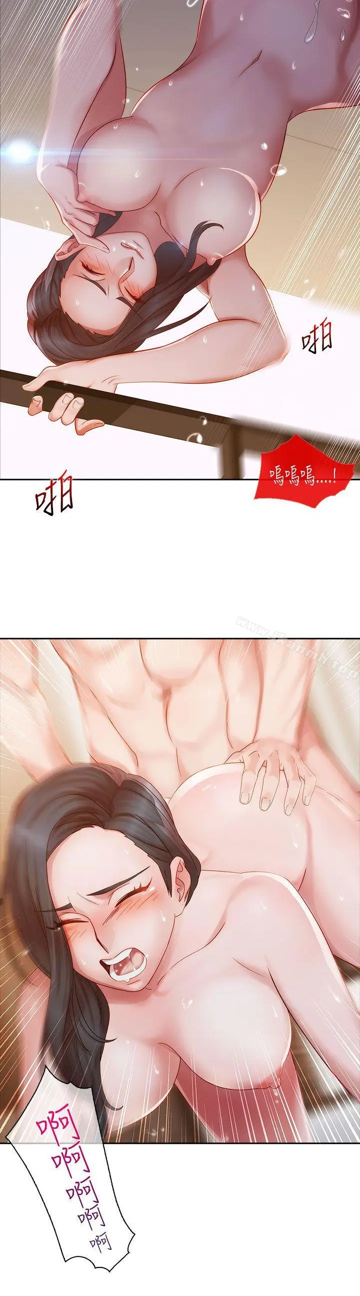 漫画《淑女花苑》第10话第12张图