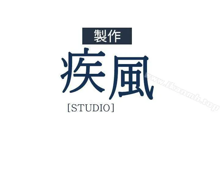 漫画《淑女花苑》第10话第24张图