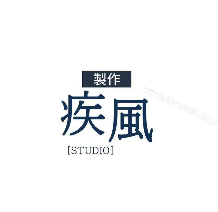 漫画《淑女花苑》第11话第24张图