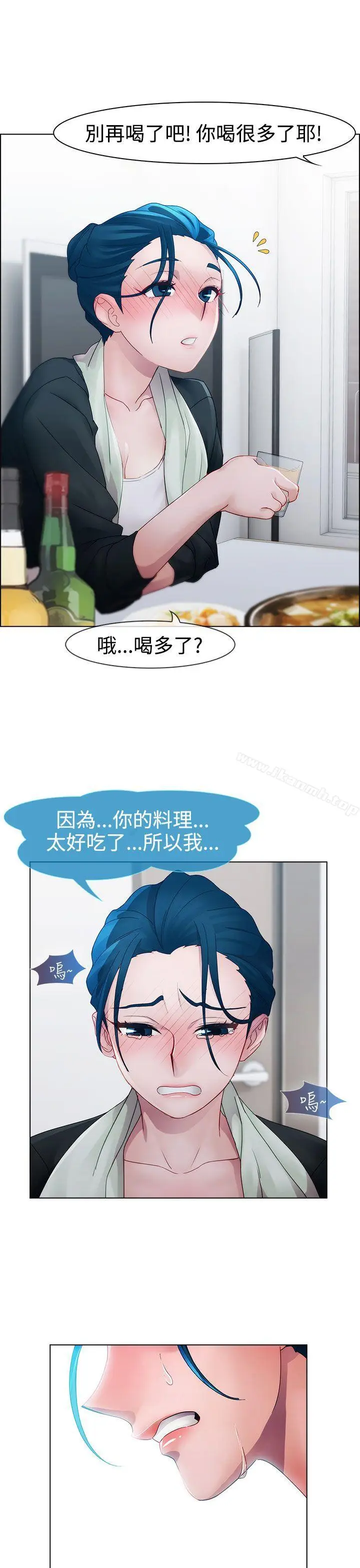漫画《淑女花苑》第12话第19张图