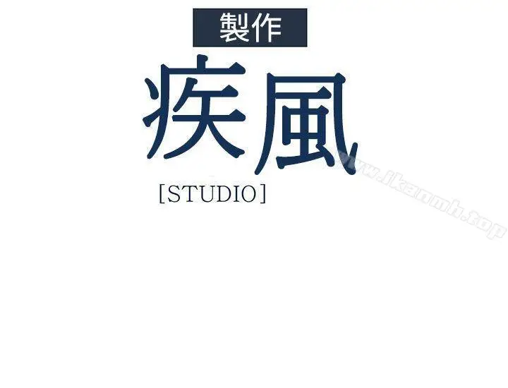 漫画《淑女花苑》第13话第38张图