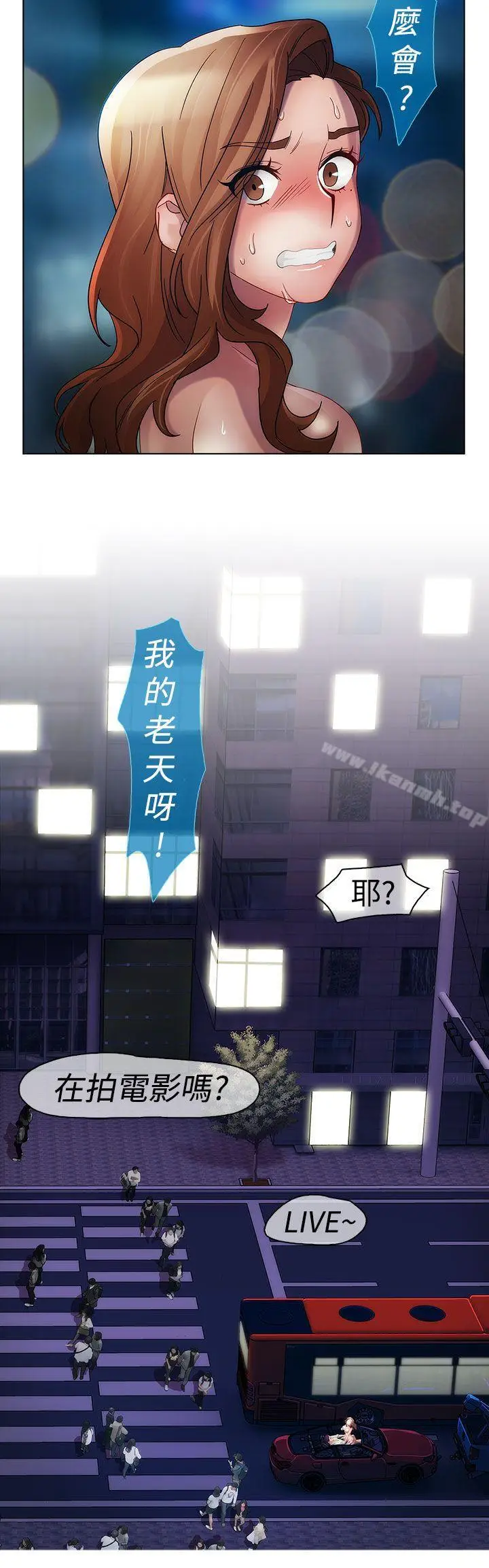 漫画《淑女花苑》第14话第27张图