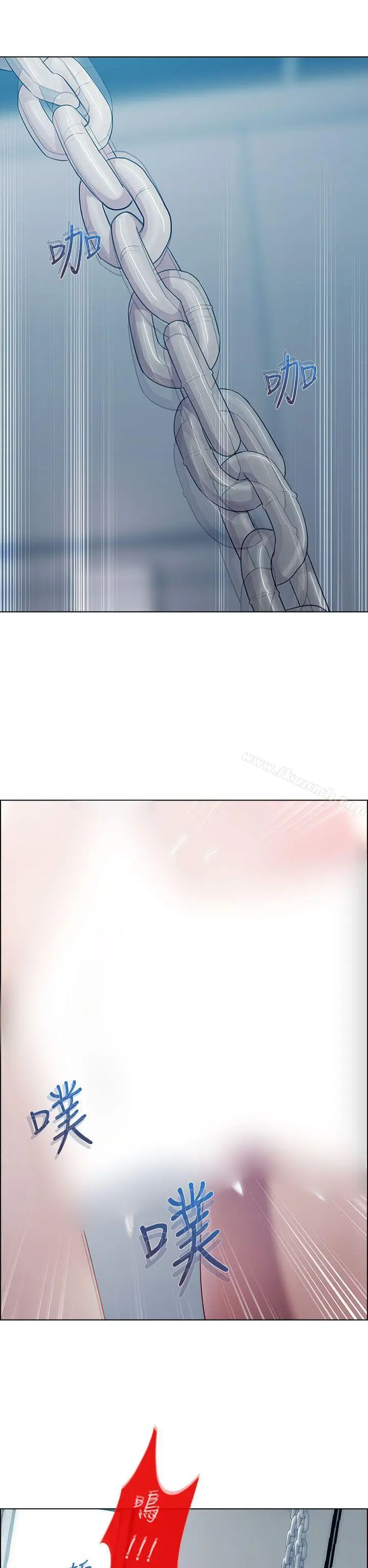 漫画《淑女花苑》第15话第16张图