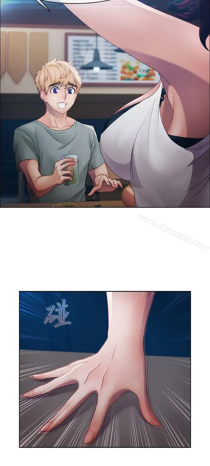漫画《淑女花苑》第15话第29张图