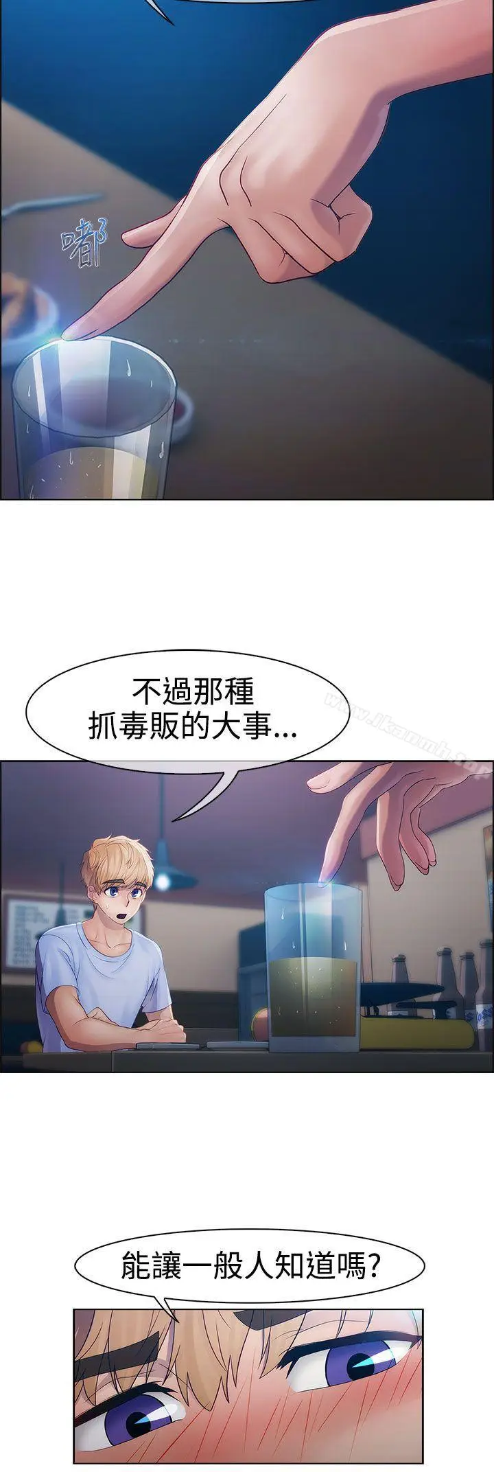 漫画《淑女花苑》第16话第2张图