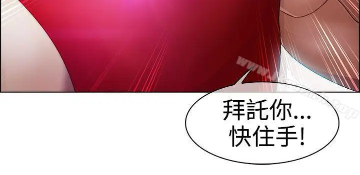 漫画《淑女花苑》第16话第21张图