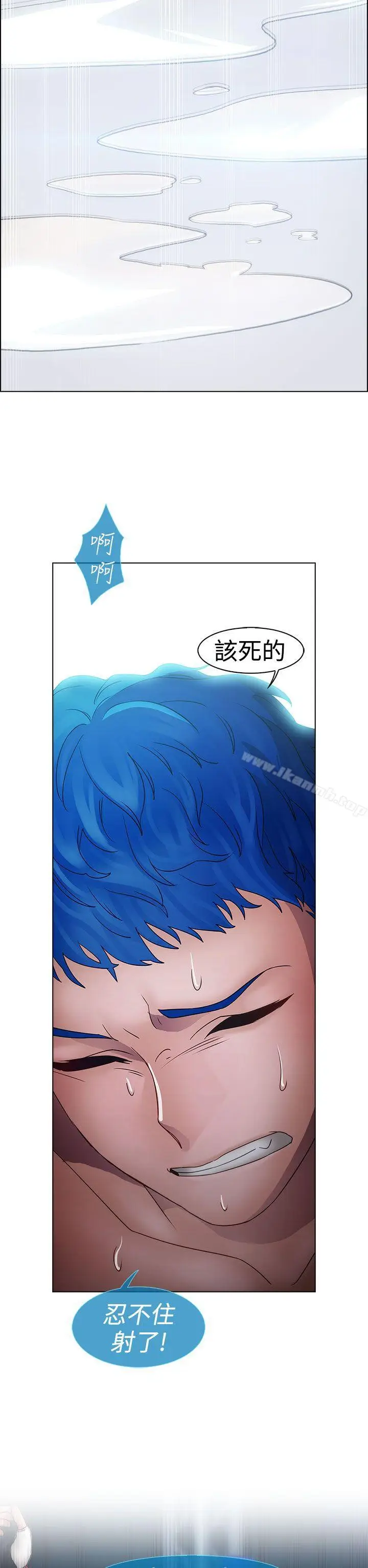 漫画《淑女花苑》第16话第26张图