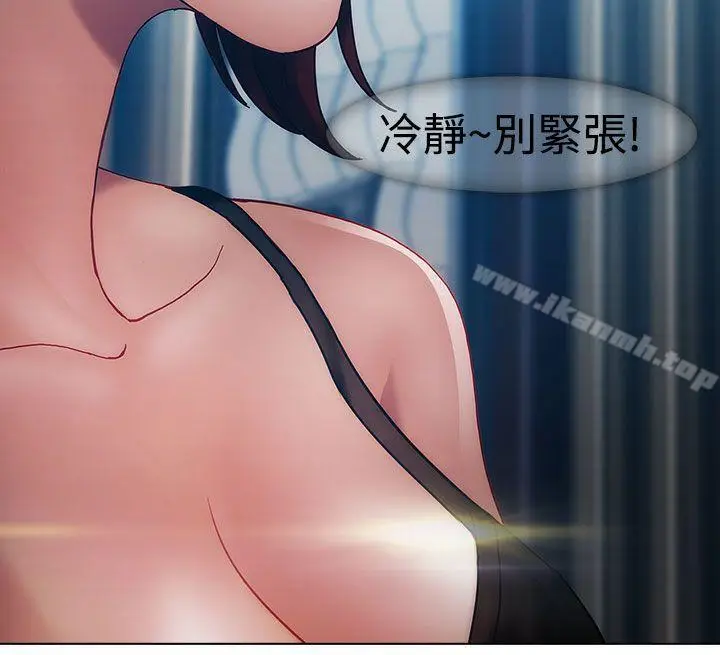 漫画《淑女花苑》第17话第12张图