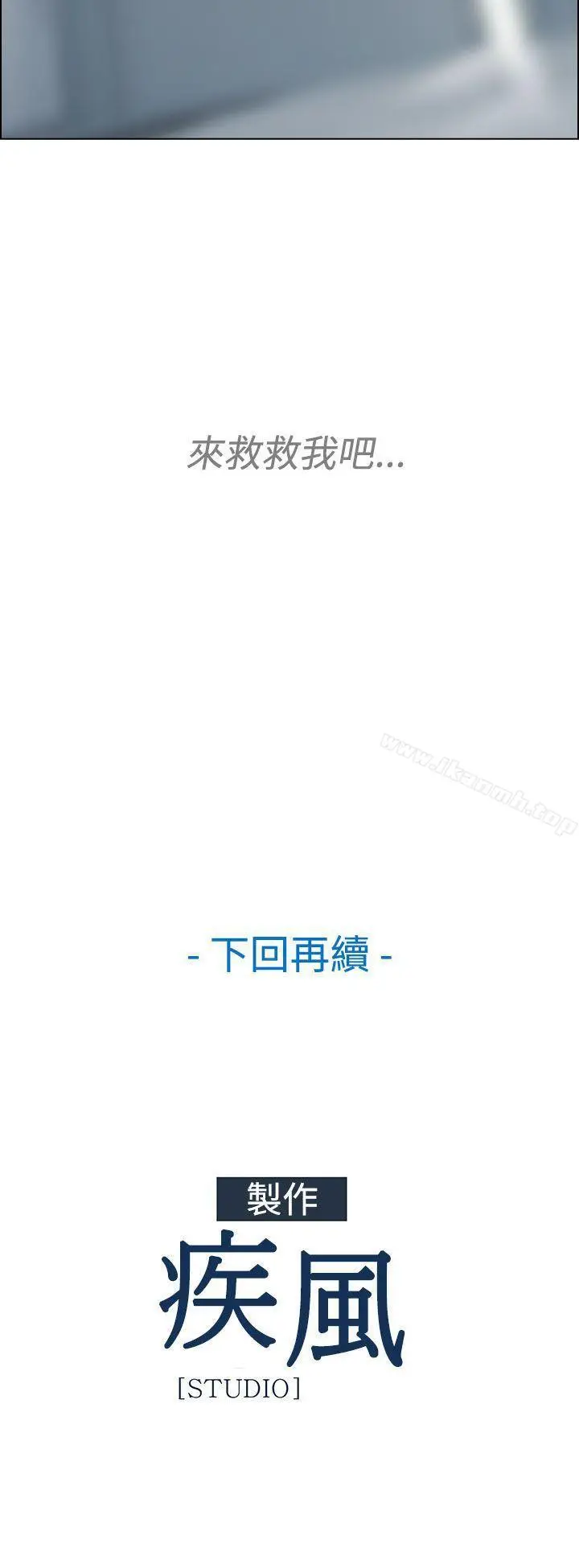 漫画《淑女花苑》第18话第30张图