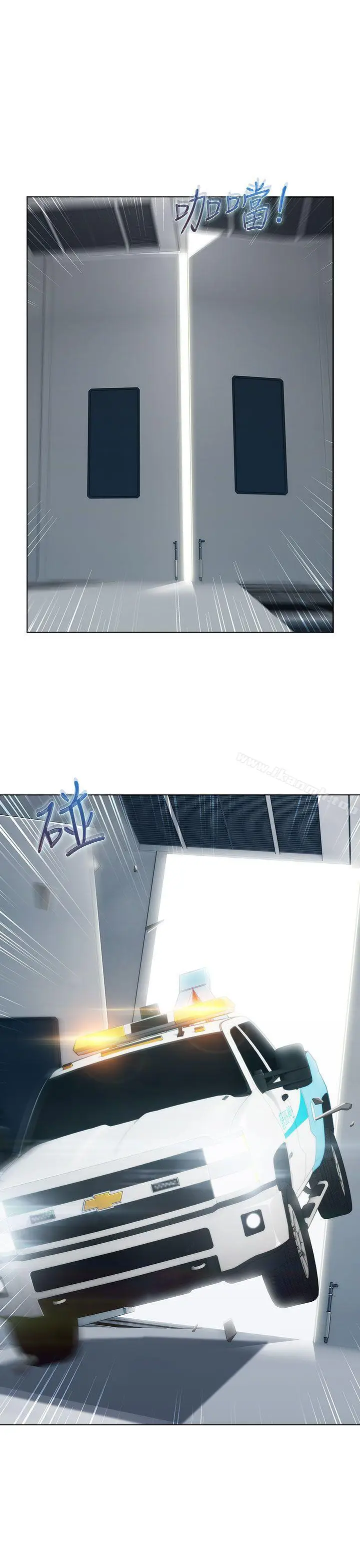 漫画《淑女花苑》第19话第20张图