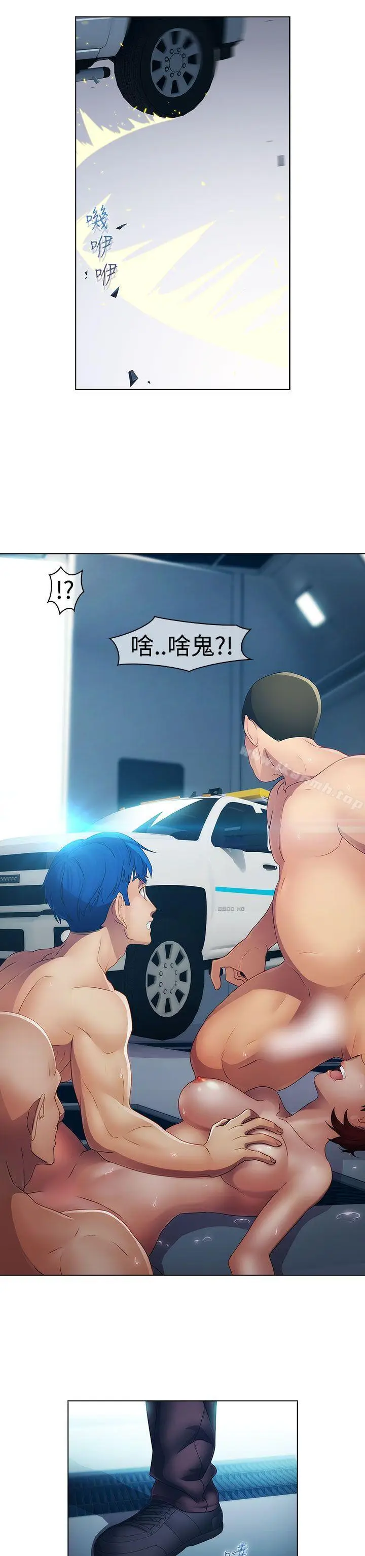 漫画《淑女花苑》第19话第21张图
