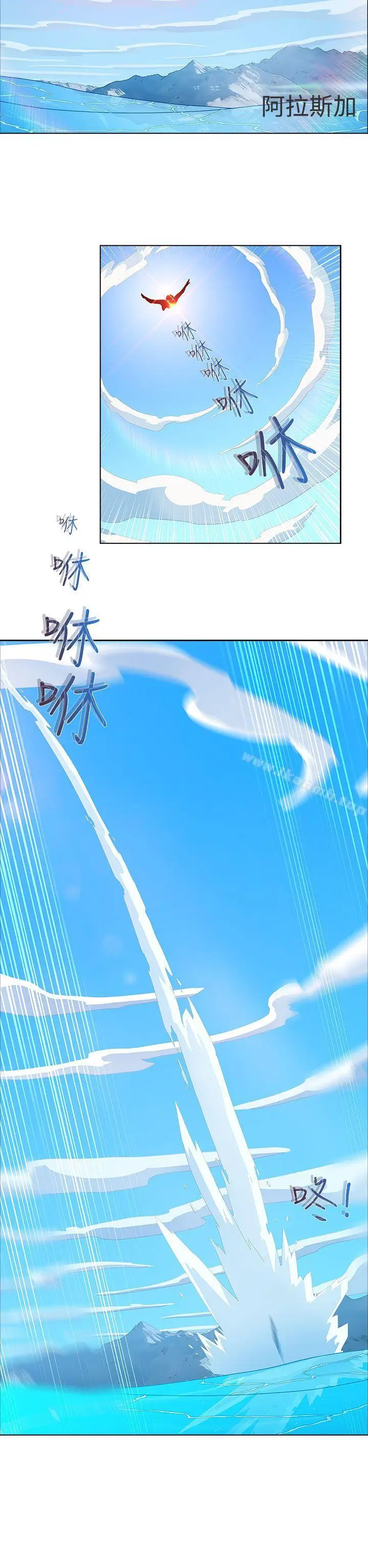 漫画《淑女花苑》第21话第9张图
