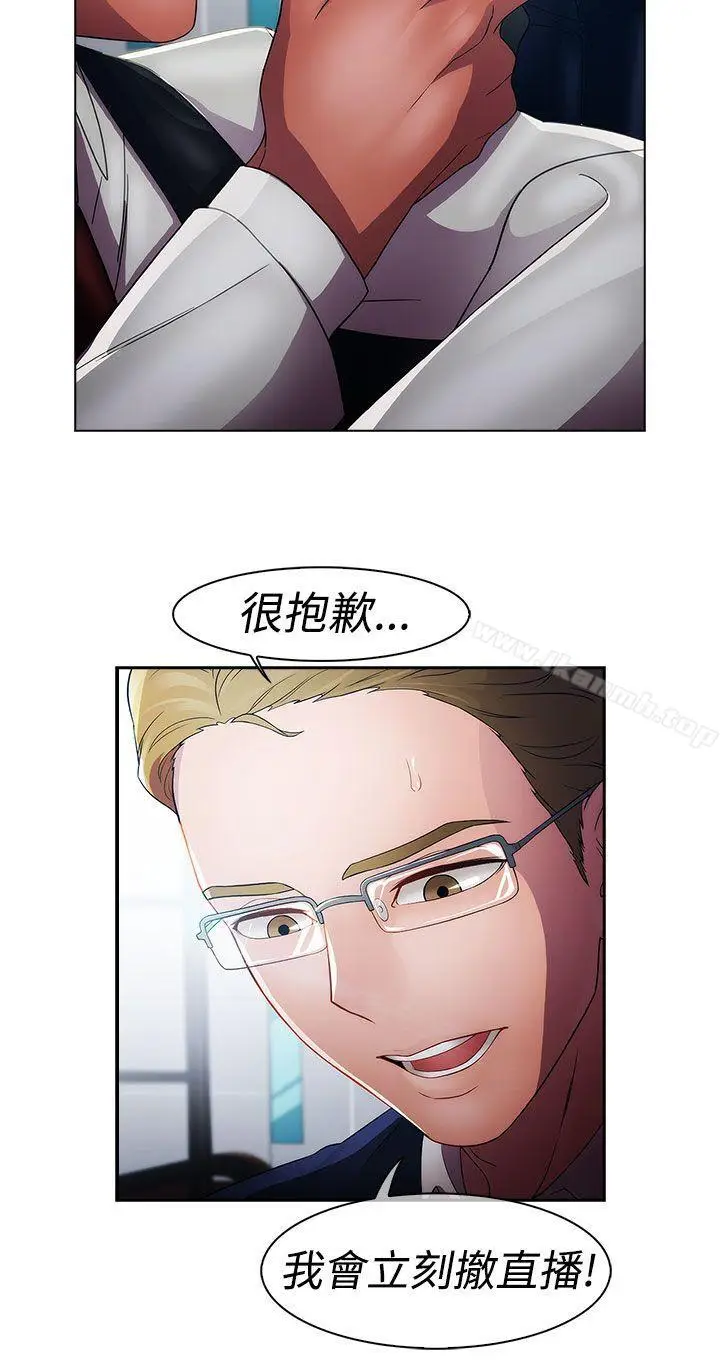 漫画《淑女花苑》第22话第25张图