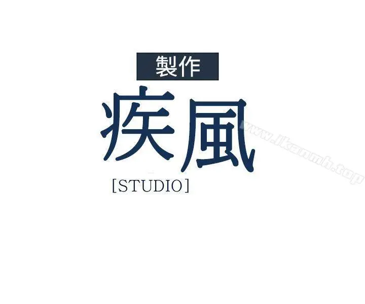 漫画《淑女花苑》第23话第26张图