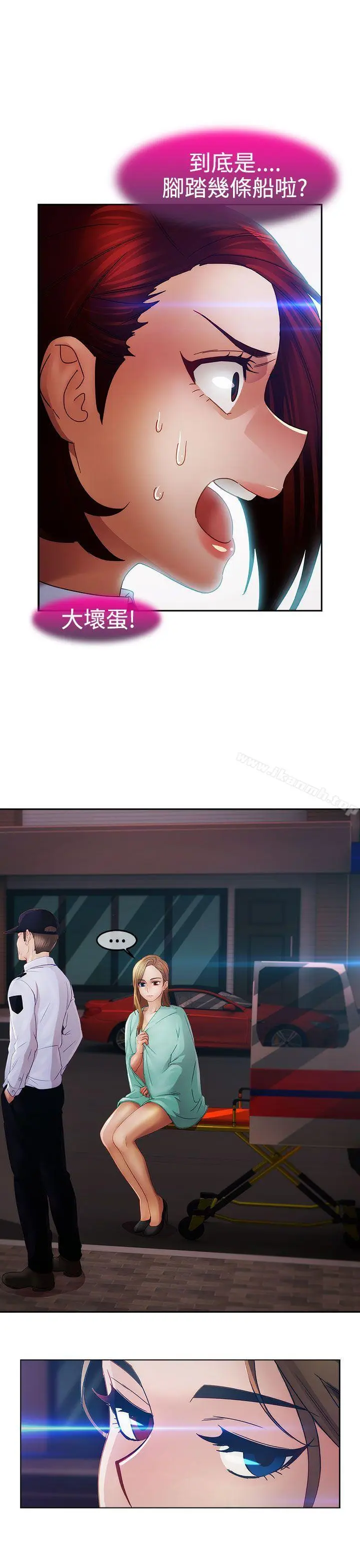 漫画《淑女花苑》第1季 最终话第29张图