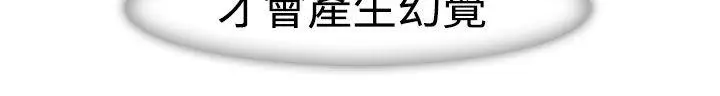 漫画《淑女花苑》第2季 第1话第23张图