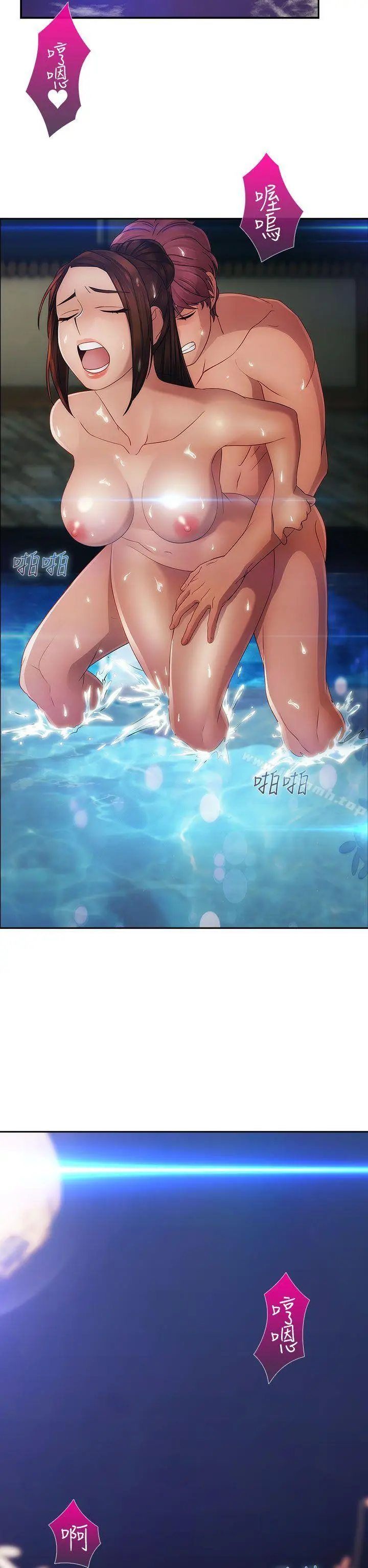 漫画《淑女花苑》第2季 第1话第28张图