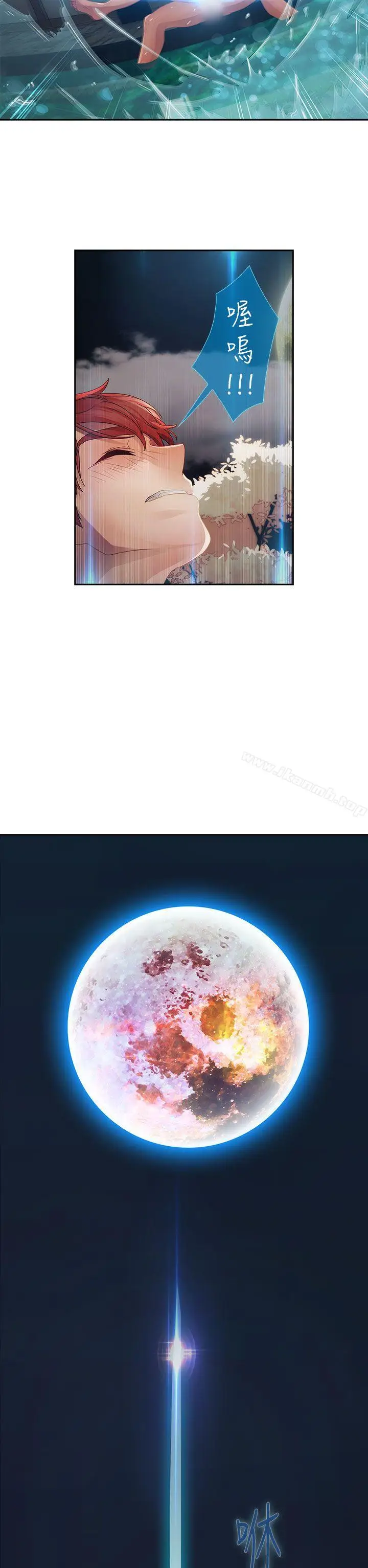 漫画《淑女花苑》第2季 第1话第32张图