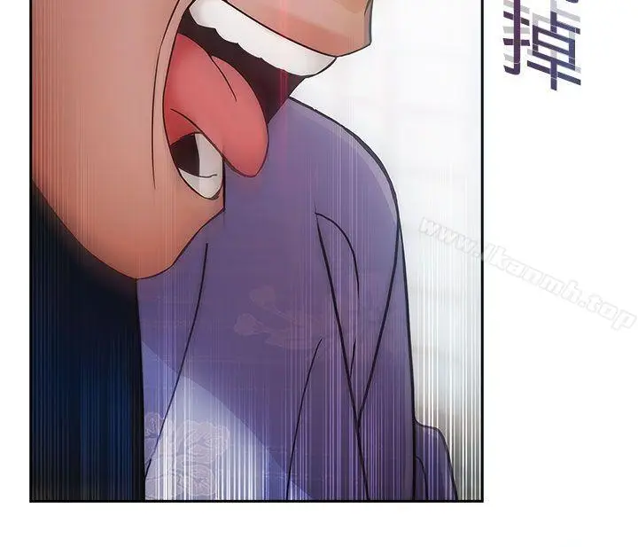 漫画《淑女花苑》第3话第8张图