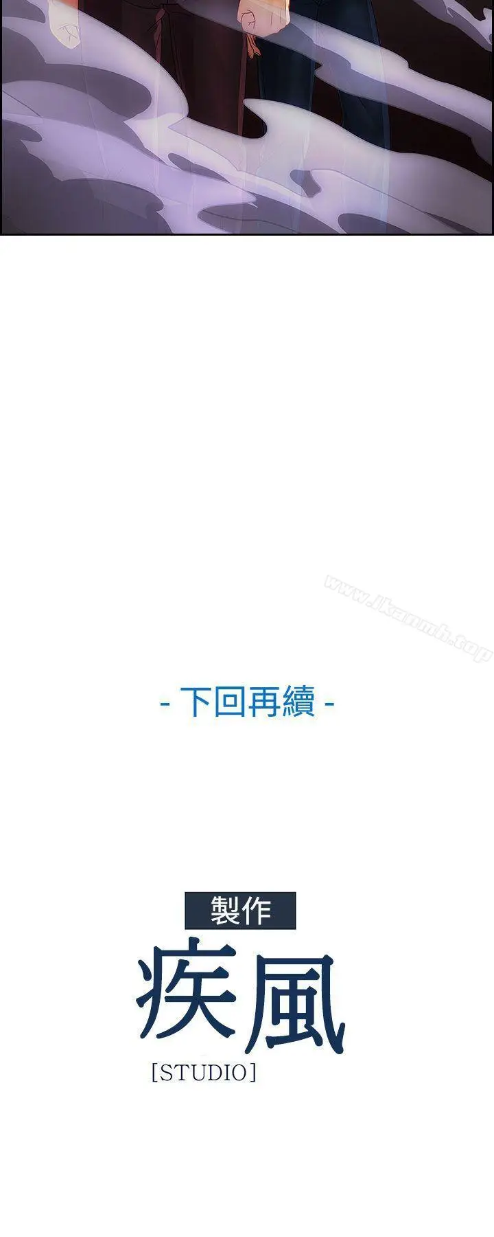 漫画《淑女花苑》第4话第24张图