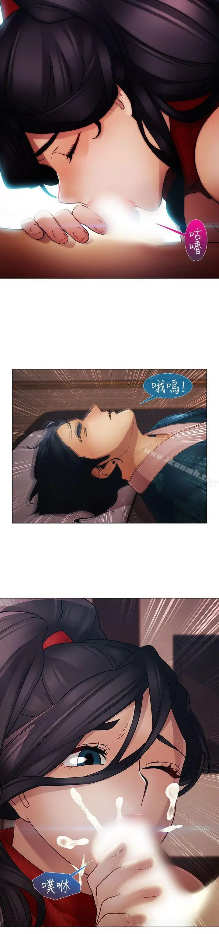 漫画《淑女花苑》第6话第26张图