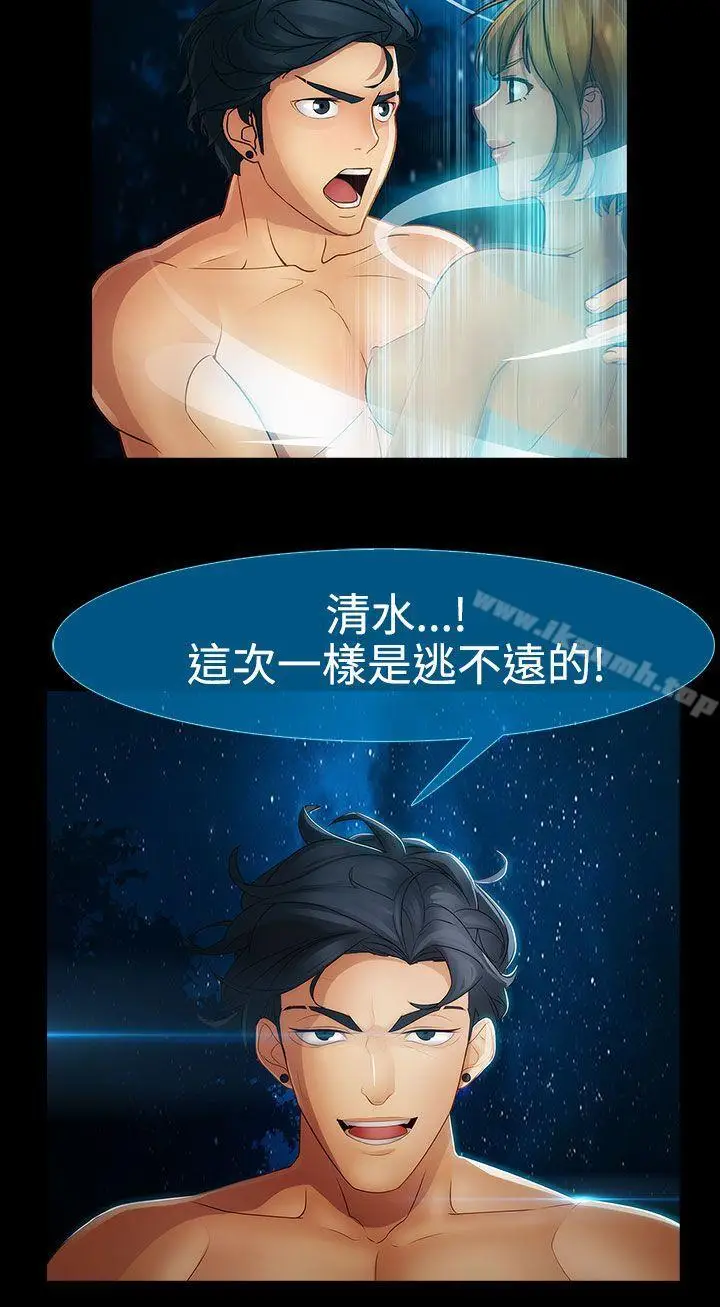 漫画《淑女花苑》第8话第24张图