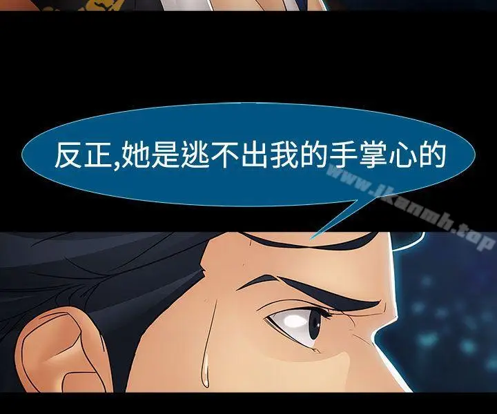 漫画《淑女花苑》第9话第25张图