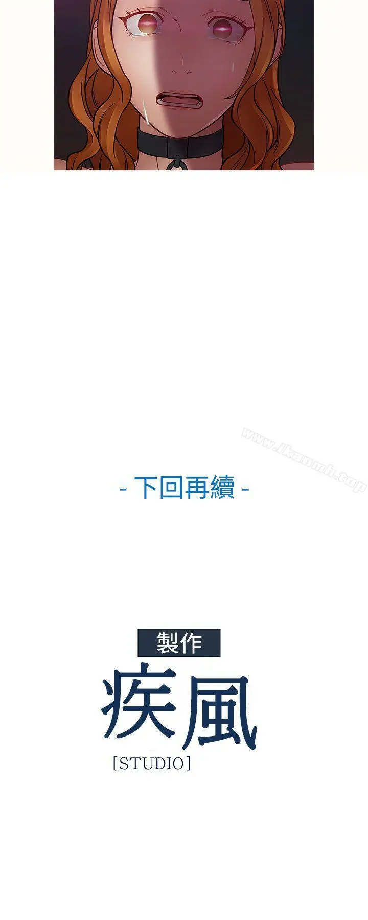 漫画《淑女花苑》第12话第26张图
