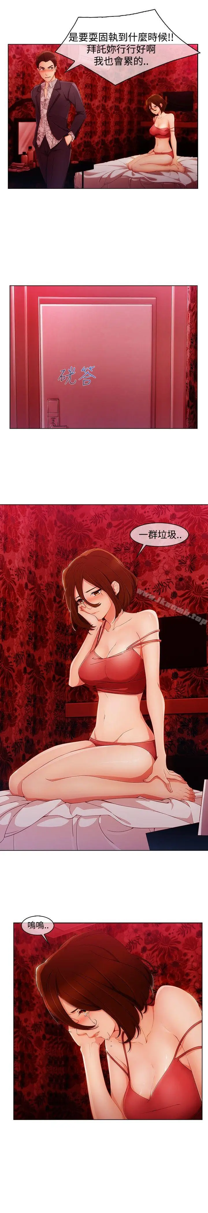 漫画《淑女花苑》第3季 第1话第10张图